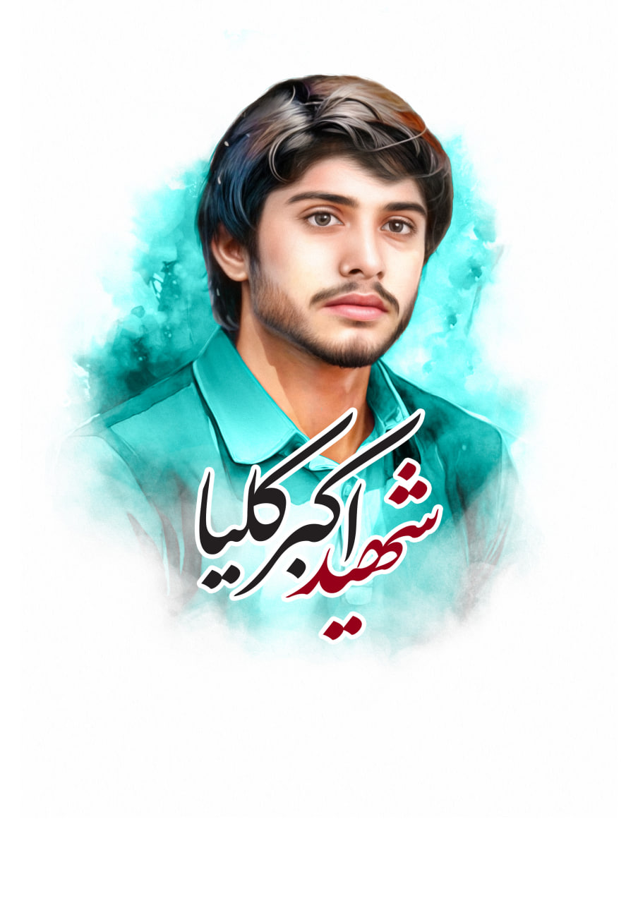 تصویرسازی چهره شهید اکبر کلیا